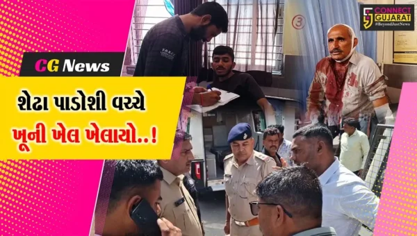 જુનાગઢ : કેશોદના પાણખાણ ગામે શેઢા પાડોશી વચ્ચે માથાકૂટ, 2 પરિવારના ઝઘડામાં વૃદ્ધ ખેડૂતની હત્યા, 5 લોકો ઘાયલ