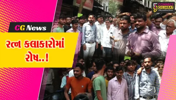 સુરત : પ્રતિ હીરાની કામગીરીમાં 6 રૂપિયાનો ઘટાડો કરાતા વરાછાની શીવંતા જેમ્સના રત્ન કલાકારોની હડતાળ..!