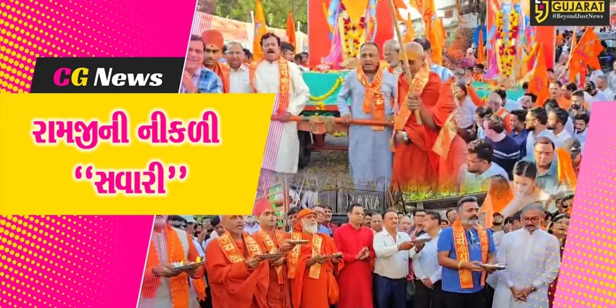 ભરૂચ : રામનવમી નિમિત્તે સોનેરી મહેલથી ભવ્ય શોભાયાત્રાનું પ્રસ્થાન, VHP-બજરંગ દળ સહિતના હિન્દુ સંગઠનો ઉપસ્થિત રહ્યા