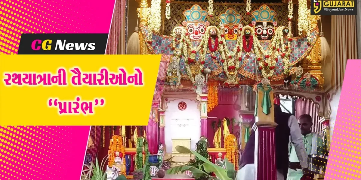 અમદાવાદ : ભગવાન જગન્નાથજી 148મી રથયાત્રાની તૈયારીઓનો અક્ષય તૃતિયા નિમિત્તે પ્રારંભ, રથની ચંદન પૂજા કરાય…