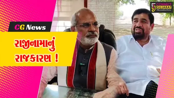 ભરૂચ: મહેશ વસાવાએ કહ્યું BJPએ વિકાસ નથી કર્યો માટે રાજીનામું આપ્યું, ભાજપ પ્રમુખે પણ આપી તીખી પ્રતિક્રિયા !