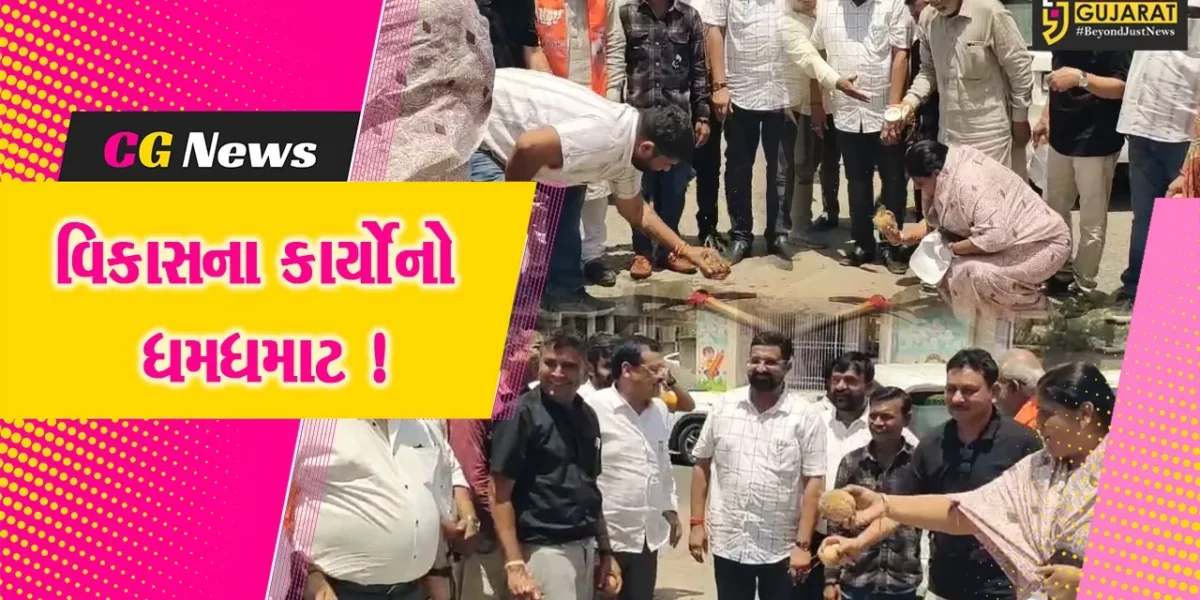 અંકલેશ્વર: વિકાસના વિવિધ કાર્યોનું MLA ઇશ્વરસિંહ પટેલના હસ્તે ખાતમુહુર્ત !