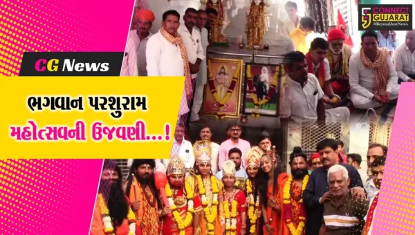 વિપ્ર ફાઉન્ડેશન ઝોન 15,સુરત દ્વારા સપ્ત દિવસીય વિવિધ ધાર્મિક કાર્યક્રમનું કરાયું આયોજન