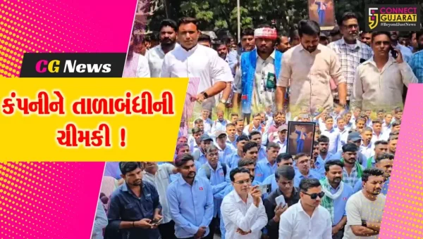 ભરૂચ: બ્રિટાનિયા કંપનીના કર્મચારીઓની હડતાલ મુદ્દો કલેકટર પાસે પહોંચ્યો, માંગ ન સંતોષાય તો કંપનીને તાળાબંધીની ચીમકી