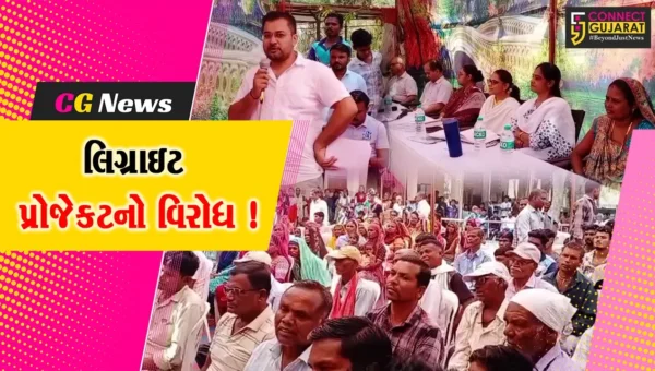 ભરૂચ: વાલિયાના વિવિધ ગામોમાં GMDCના લિગ્નાઇટ પ્રોજેકટ માટે યોજાતી ગ્રામસભામાં ઠેર ઠેર ભારે વિરોધ