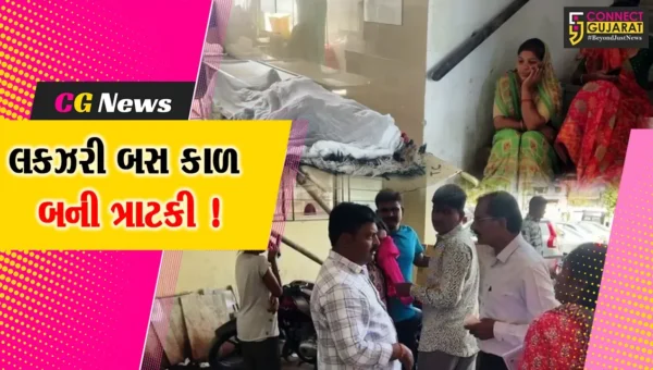 ભરૂચ: નંદેલાવ ઓવરબ્રિજ પર ખાનગી બસની ટકકરે બાઈક સવાર પત્નીનું મોત, પતિને ઇજા