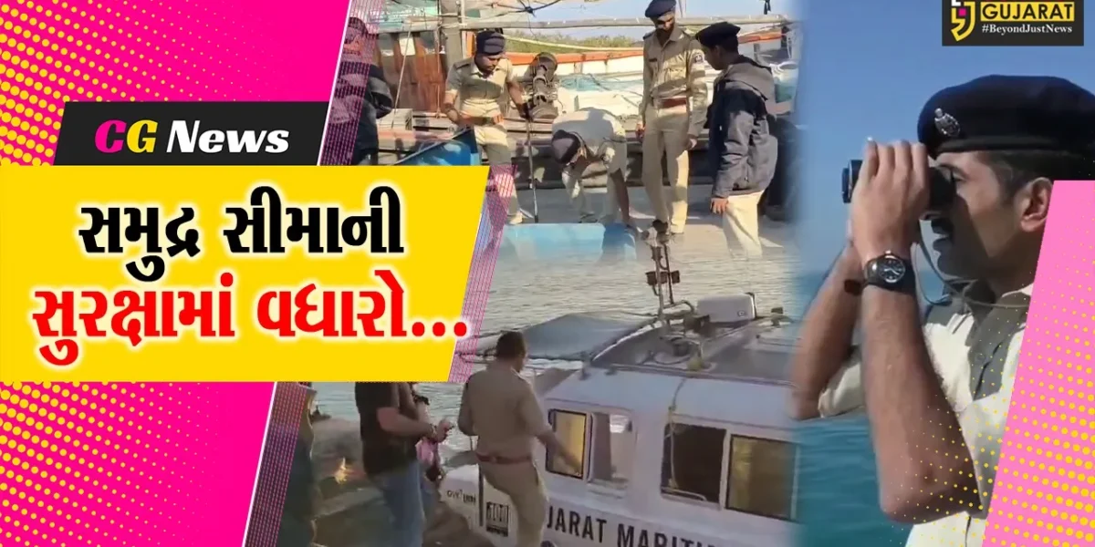 ઓપરેશન સિંદૂર’ બાદ દ્વારકામાં સમુદ્ર સીમાની સુરક્ષામાં વધારો, મરીન પોલીસનું જબરજસ્ત પેટ્રોલિંગ…