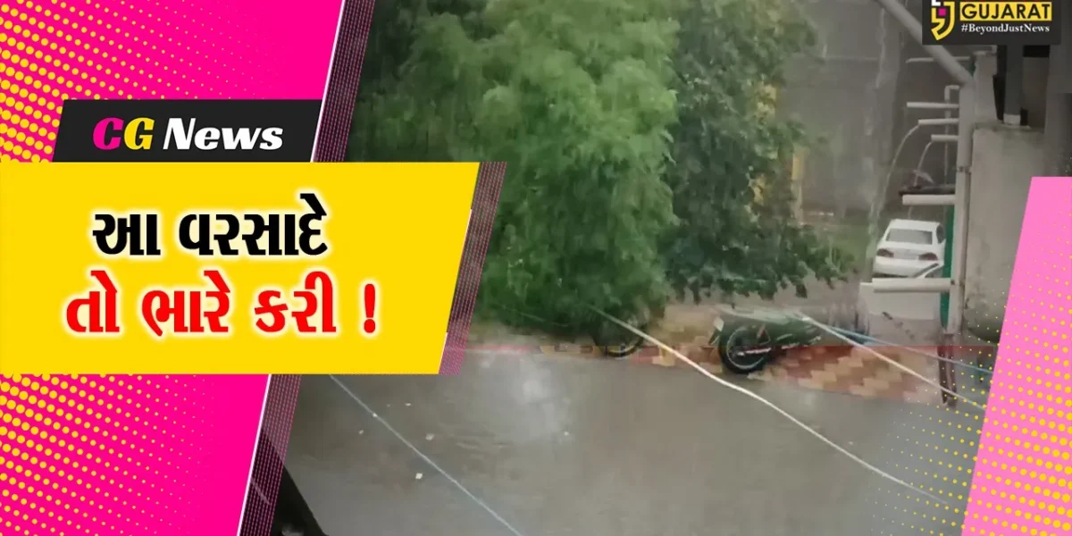 ભરૂચ: ફરીએકવાર ભારે પવન સાથે કમોસમી વરસાદ, અંકલેશ્વર-હાંસોટમાં 1-1 ઇંચ વરસાદ