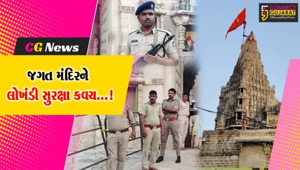 દ્વારકા : ભારત પાકિસ્તાન યુદ્ધના તણાવભર્યા માહોલ વચ્ચે જગત મંદિરની સુરક્ષા અર્થે પોલીસ દ્વારા લોખંડી બંદોબસ્ત ખડકાયો