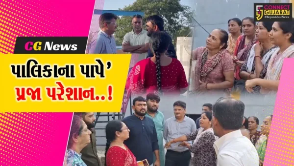 જુનાગઢ : પાણીની સમસ્યાથી ત્રસ્ત શીતલનગરના સ્થાનિકોએ મેયર સહિતના અધિકારીઓનો ઘેરાવો કરી ઉધડો લીધો…