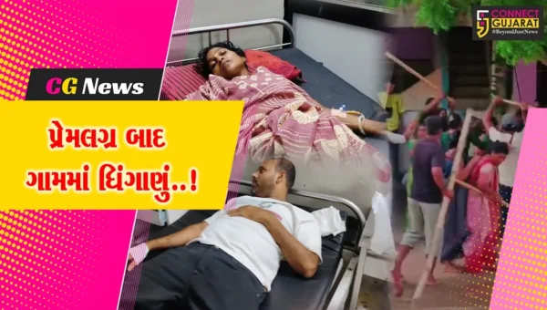 ભરૂચ : નિકોરા ગામમાં યુવક-યુવતીના પ્રેમલગ્ન બાદ 2 પક્ષો વચ્ચે લાકડીઓ ઉછળી, મારામારીનો “LIVE” વિડીયો વાઇરલ…