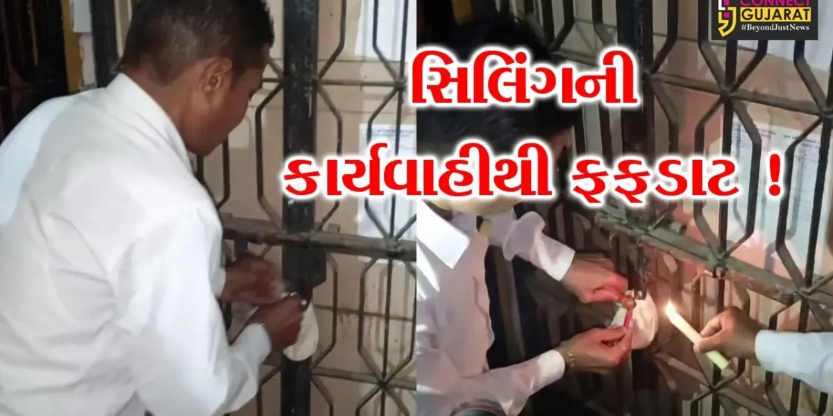 અંકલેશ્વર: વેરાની ભરપાય ન કરનાર 17 મકાન-દુકાન સીલ, નોટીફાઇડ એરીયા ઓથો.દ્વારા સિલિંગની કાર્યવાહી હાથ ધરાય