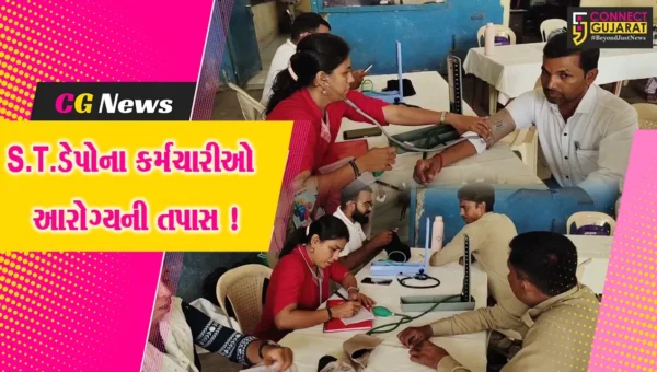 અંકલેશ્વર: S.T.બસ ડેપોમાં ફરજ બજાવતા કર્મચારીઓ માટે મેડિકલ ચેકઅપ કેમ્પનું કરાયુ આયોજન