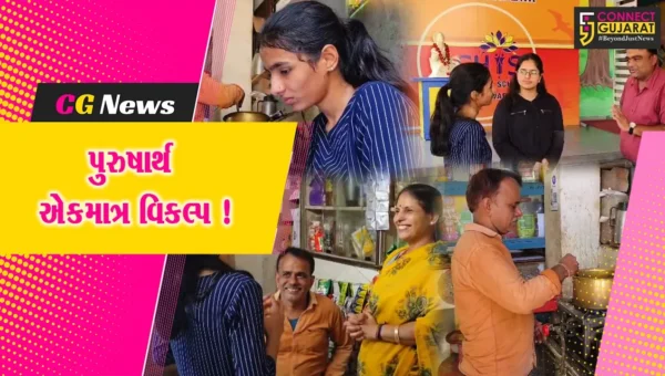 અંકલેશ્વર: GIDCમાં ચાની કીટલી ચલાવનાર પિતાની દીકરીએ ધો.10બોર્ડમાં A-1ગ્રેડ હાંસલ કર્યો !