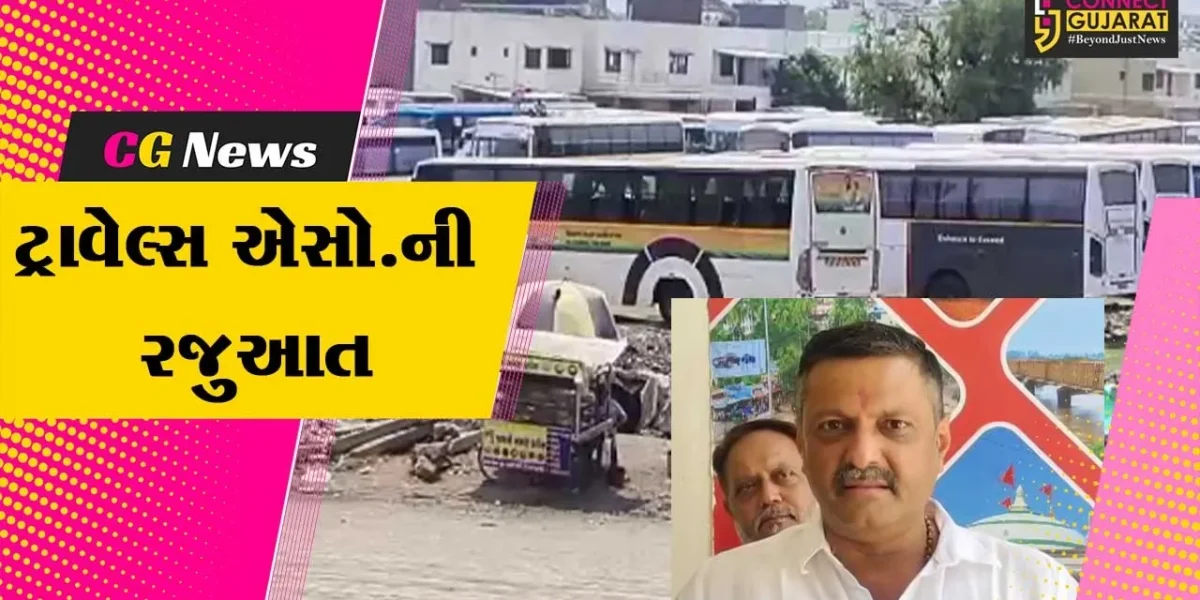 ભરૂચ: ઝાડેશ્વર ચોકડીથી તવરા સુધીના વન વે માર્ગ પરથી ખાનગી બસચાલકોને પસાર થવા દેવા ટ્રાવેલ્સ એસો.ની કલેકટરને રજુઆત