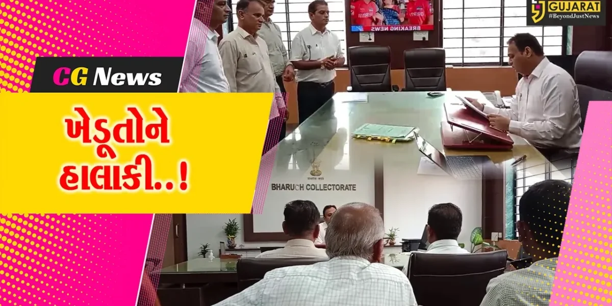 ભરૂચ : કલાદરા ગામે JSW સેવરફિલ્ડ સ્ટ્રક્ચર્સ કંપનીએ ખેતરમાં દીવાલ બનાવી માર્ગ બંધ કર્યો હોવાનો ખેડૂતોનો આક્ષેપ..!
