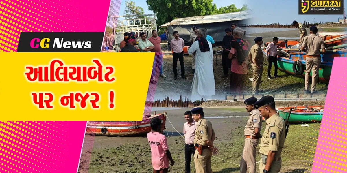 અંકલેશ્વર: સિવિલ સુરક્ષાની દ્રષ્ટિએ અતિમહત્વના આલિયાબેટ પર પોલીસનું વિશેષ ચેકીંગ, શંકાસ્પદ ગતિવિધિ અંગે પોલીસને જાણ કરવા આદેશ