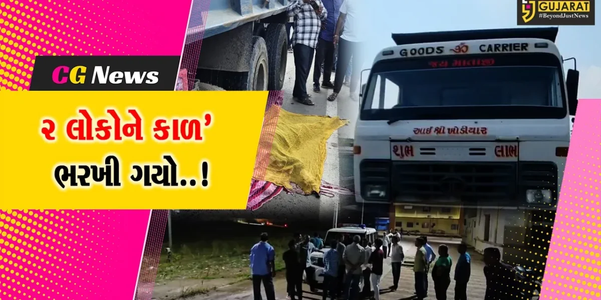 અકસ્માતે’ મોત : અંકલેશ્વરમાં ટ્રકની અડફેટે મહિલાનું મોત, ટ્રેક્ટર-બાઇક વચ્ચે અકસ્માતમાં જંબુસર-કારેલીના યુવકનું મોત…