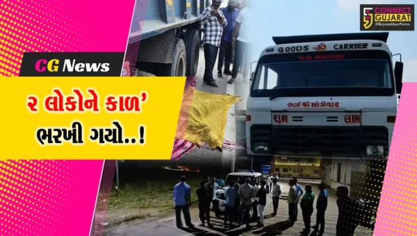 અકસ્માતે’ મોત : અંકલેશ્વરમાં ટ્રકની અડફેટે મહિલાનું મોત, ટ્રેક્ટર-બાઇક વચ્ચે અકસ્માતમાં જંબુસર-કારેલીના યુવકનું મોત…
