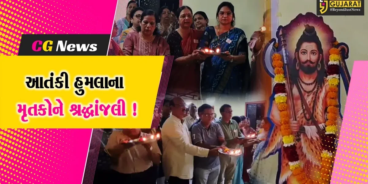 અંકલેશ્વર: બ્રહ્મસમાજ દ્વારા પરશુરામ જન્મોત્સવ નિમિતે પૂજન અર્ચન, આતંકી હુમલાના મૃતકોને શ્રધ્ધાસુમન અર્પણ કરાયા