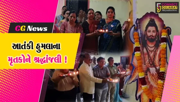 અંકલેશ્વર: બ્રહ્મસમાજ દ્વારા પરશુરામ જન્મોત્સવ નિમિતે પૂજન અર્ચન, આતંકી હુમલાના મૃતકોને શ્રધ્ધાસુમન અર્પણ કરાયા