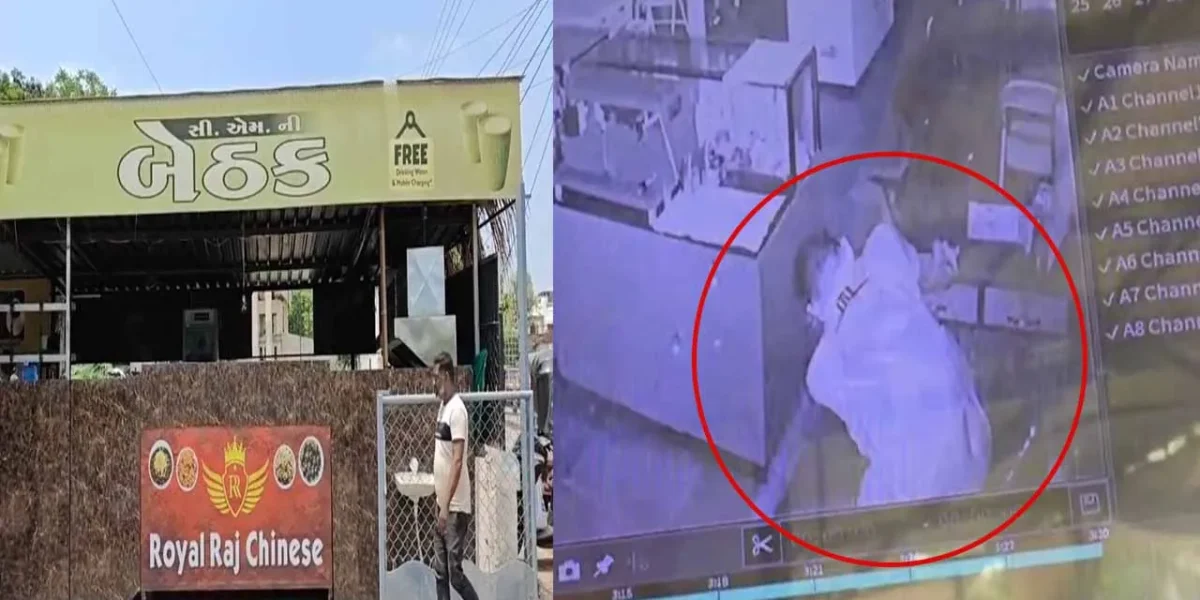 ભરૂચ: CM પાર્ટી પ્લોટ નજીકની હોટલમાં તસ્કરોએ કર્યો ચોરીનો નિષ્ફળ પ્રયાસ, CCTV ફૂટેજ બહાર આવ્યા !