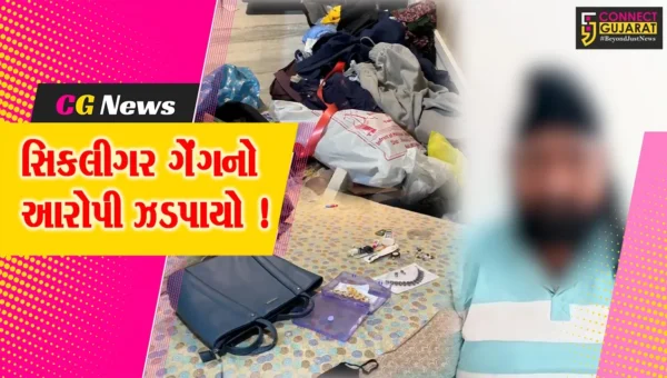 અંકલેશ્વર: ગડખોલની માયાનગરી સોસા.ના મકાનમાં રૂ.13.66 લાખના માલમત્તાની ચોરી કરનાર આરોપી ઝડપાયો