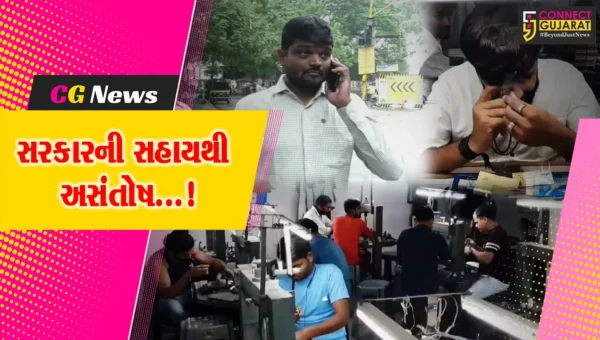 સુરત : રાજ્ય સરકારે બેરોજગાર રત્નકલાકારો માટે જાહેર કરેલી સહાયથી અસંતોષ, ડાયમંડ વર્કર યુનિયને સીએમને લખ્યો પત્ર