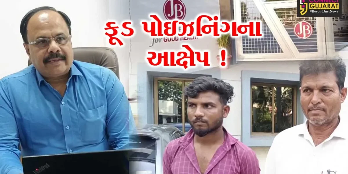અંકલેશ્વર: પાનોલી GIDCની જે.બી.ફાર્માસ્યુટીકલ કંપનીમાં 5 કામદારોને ફૂડ પોઇઝનિંગની અસરના આક્ષેપ, કંપનીને આક્ષેપ ફગાવ્યા