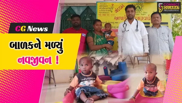 ભરૂચ: રાષ્ટ્રીય બાળ સ્વાસ્થ્ય કાર્યક્રમ અંતર્ગત શ્રમિક પરિવારના બાળકને મળ્યું નવજીવન, હૃદયમાં કાણું હોવાનું નિદાન થતા કરાયુ સફળ ઓપરેશન