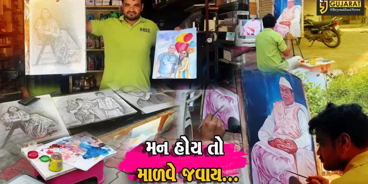 મન હોય તો માળવે જવાય… : અંકલેશ્વરમાં ઓટો પાર્ટ્સના વ્યવસાય સાથે પાર્ટ ટાઈમ પેઇન્ટિંગનો અનોખો શોખ ધરાવતા યુવાનની સિદ્ધિ…
