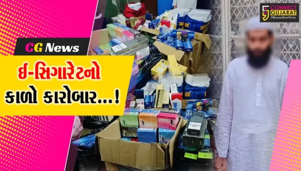 સુરત : રાંદેરમાંથી પાનનો ગલ્લો ચલાવતા શખ્સ પાસેથી ઈ-સિગારેટનો જથ્થો ઝડપાયો,SOGએ કરી કાર્યવાહી