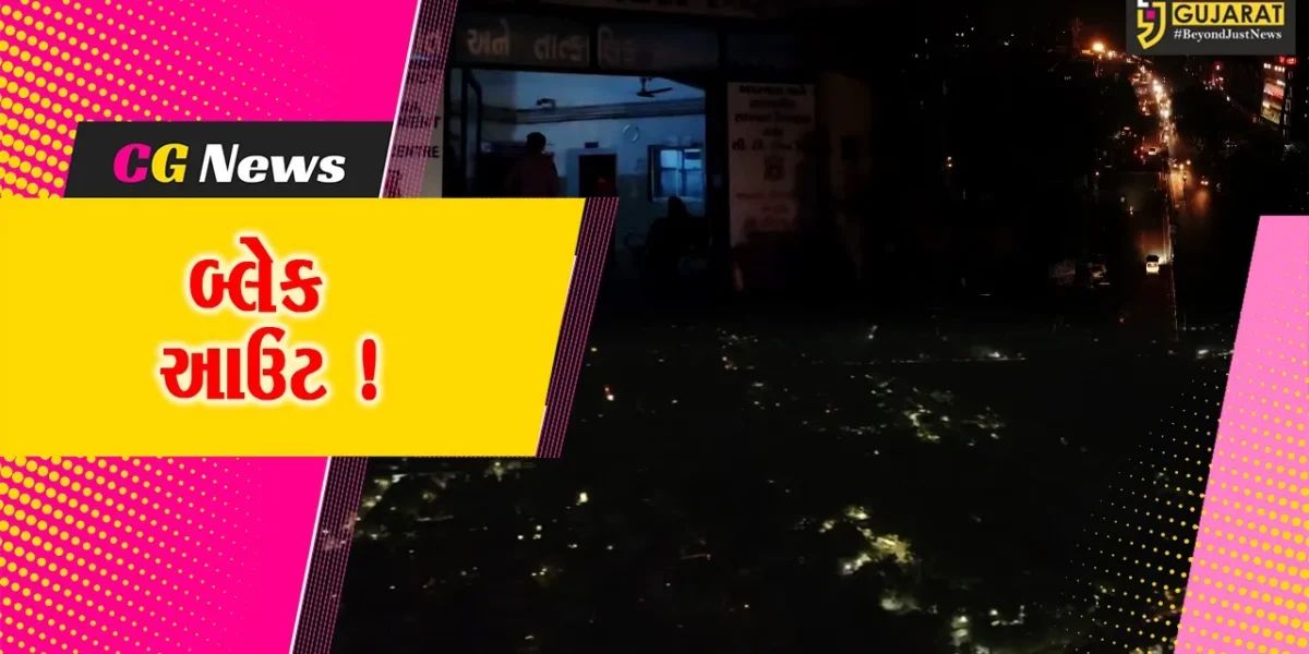 ભરૂચ – અંકલેશ્વરમાં બ્લેક આઉટમાં લોકો સ્વયંભૂ જોડાયા, અડધો કલાક સુધી અંધારપટ