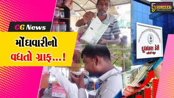 ભરૂચ : જીવન જરૂરિયાતની ચીજવસ્તુઓના ભાવ વધારાથી સામાન્ય લોકોની મુશ્કેલી વધી, હવે અમૂલ દૂધના ભાવમાં પ્રતિ લિટર રૂ.2નો વધારો