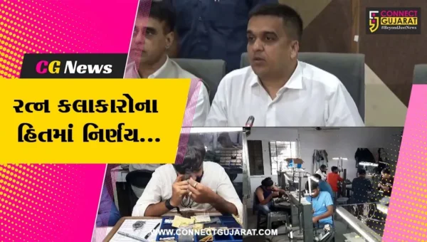 સુરત : બે’રોજગાર રત્ન કલાકારોના બાળકોની 1 વર્ષની શિક્ષણ ફી રાજ્ય સરકાર ચૂકવશે : હર્ષ સંઘવી