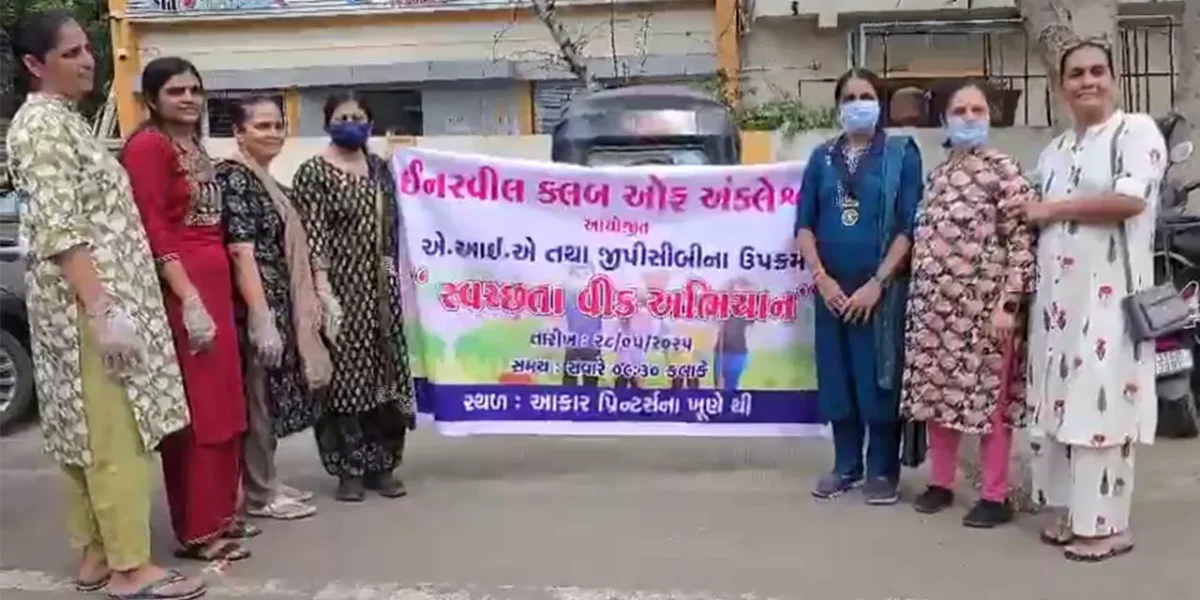 અંકલેશ્વર : જીઆઇડીસીમાં સ્વચ્છતા અભિયાન હાથ ધરવામાં આવ્યું