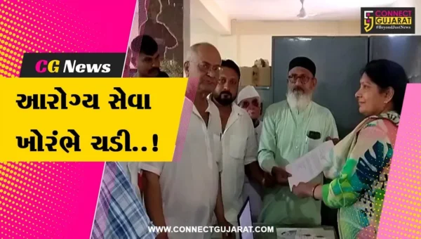 જુનાગઢ : મેંદરડામાં ડોક્ટરની ખાલી જગ્યાઓથી લોકહિત પર સંકટ, 47 ગામના દર્દીઓ સારવાર માટે ભટક્યા..!