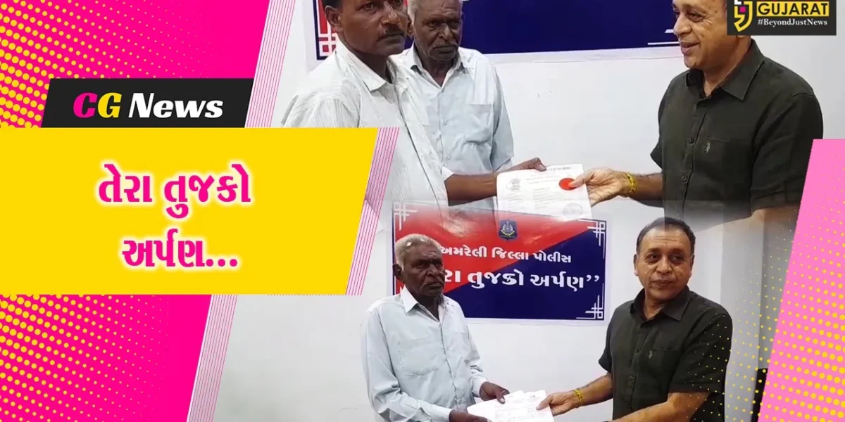અમરેલી : મકાન-જમીન મૂળ માલિકને પરત અપાવી વ્યાજખોરો સામે પોલીસની કાર્યવાહી, રેન્જ IG ગૌતમ પરમારે કામગીરીને બિરદાવી…