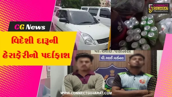 અંકલેશ્વર : ભરૂચ એલસીબીએ જીઆઇડીસી ઓફિસ પાસેથી વિદેશી શરાબ ભરેલી કાર સાથે બે બુટલેગરની કરી ધરપકડ