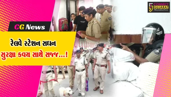સુરત : ભારત પાકિસ્તાન યુદ્ધની તણાવભરી સ્થિતિ વચ્ચે રેલવે સ્ટેશન પર પોલીસ દ્વારા સઘન ચેકીંગ હાથ ધરાયુ