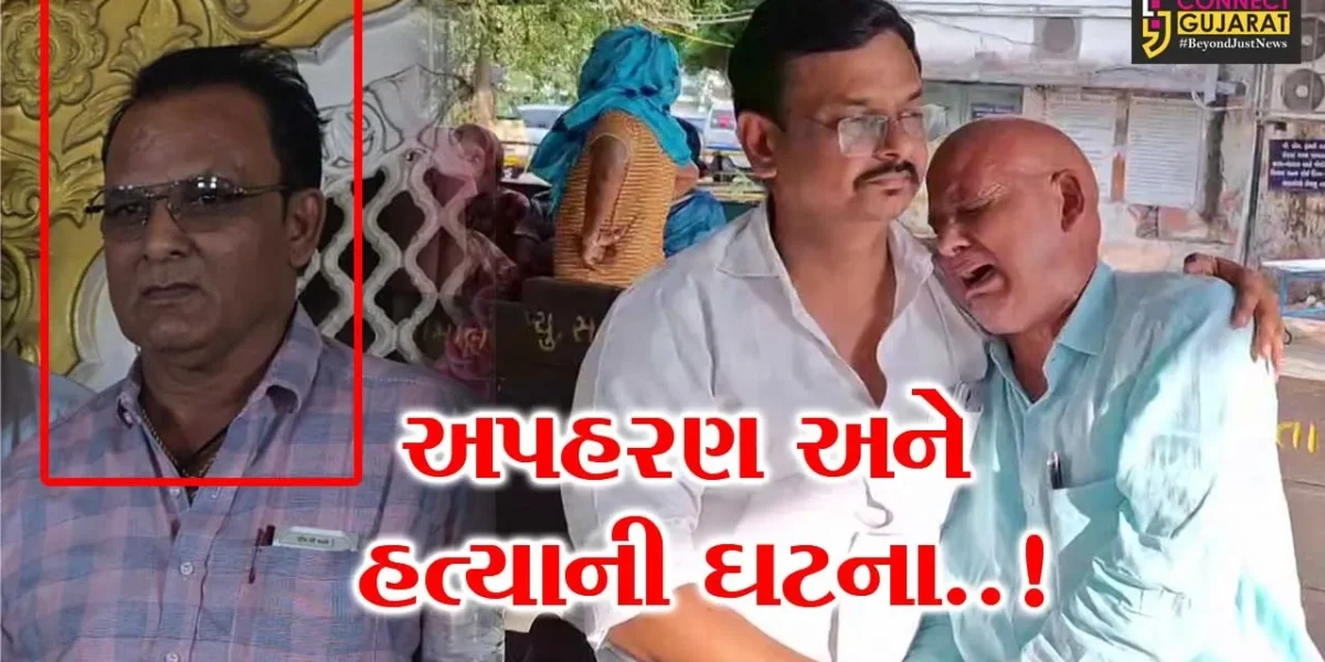 સુરતમાં અપહરણ અને હત્યા..! : બેગમાંથી 2 ટુકડા કરેલી હાલતમાં મૃતદેહ મળી આવતા ચકચાર, પોલીસ તપાસ શરૂ…