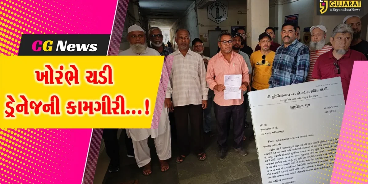 ભરૂચ : નગરપાલિકાના વોર્ડ 2માં હુસેનીયા નગર 2માં ડ્રેનેજ લાઈનની કામગીરી ખોરંભે ચડતા સ્થાનિકોમાં આક્રોશ