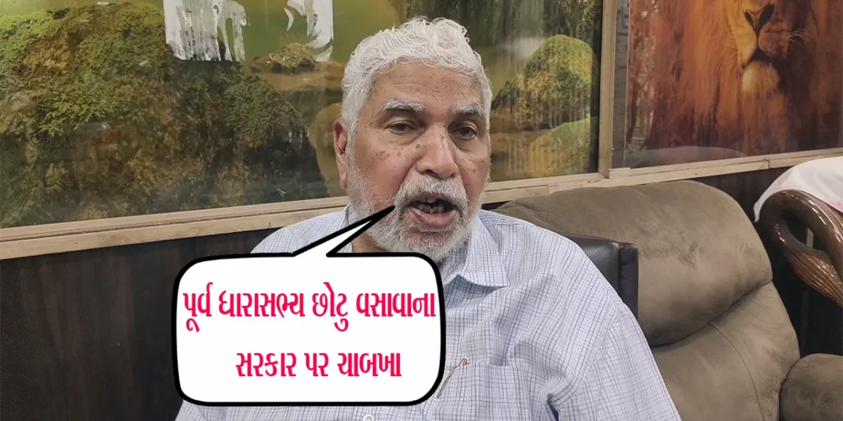 ભરૂચ: SOU નજીક ડીમોલિશનનો પૂર્વ MLA છોટુ વસાવાએ નોંધાવ્યો વિરોધ, સરકાર પર કર્યા પ્રહારો