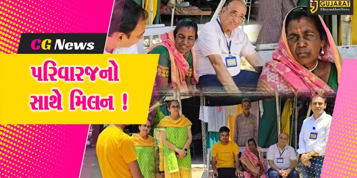 ભરૂચ: રેલવે સ્ટેશન નજીકથી મળેલ મહિલાનું 6 મહિને પરિવારજનો સાથે મિલન, સેવાયજ્ઞ સમિતિનો પ્રયાસ રંગ લાવ્યો