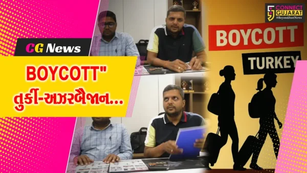 સુરત : ભારત-પાકિસ્તાન યુદ્ધ વચ્ચે આતંકવાદને પ્રોત્સાહન આપનાર તુર્કી-અઝરબૈજાનના ટૂર પેકેજ “બોયકોટ”
