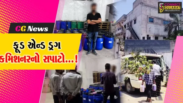 અંકલેશ્વર : ફૂડ એન્ડ ડ્રગ્સના દરોડા બાદ બલ્ક ડ્રગ્સ ઉત્પાદન કૌભાંડમાં જીપીસીબી આવ્યું હરકતમાં