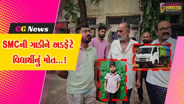 સુરત : ઉધનામાં ધો.8માં અભ્યાસ કરતા વિદ્યાર્થીને મનપાની કચરો કલેક્ટ કરતી ગાડીએ અડફેટમાં લેતા મોત