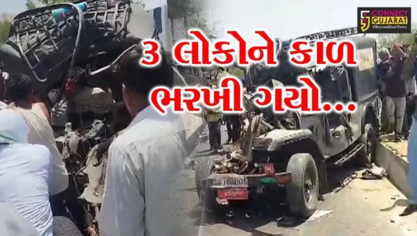 સાબરકાંઠા : ખેડબ્રહ્માના હિંગટીયા નજીક ST બસ, જીપ અને બાઈક વચ્ચે સર્જાયો ત્રિપલ અકસ્માત, 3 લોકોના મોત…