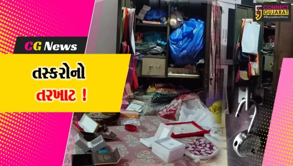 અંકલેશ્વર: સારંગપુર ગામમાં બંધ મકાનમાં તસ્કરો ત્રાટકયા, રૂ.1.81 લાખના માલમત્તાની ચોરી