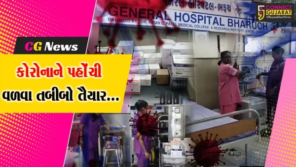 કોરોના’એ ફરી માથું ઊંચક્યું : અમદાવાદમાં પોઝિટિવ કેસ આવ્યા બાદ ભરૂચ સિવિલ હોસ્પિટલ તંત્ર સજ્જ થયું…